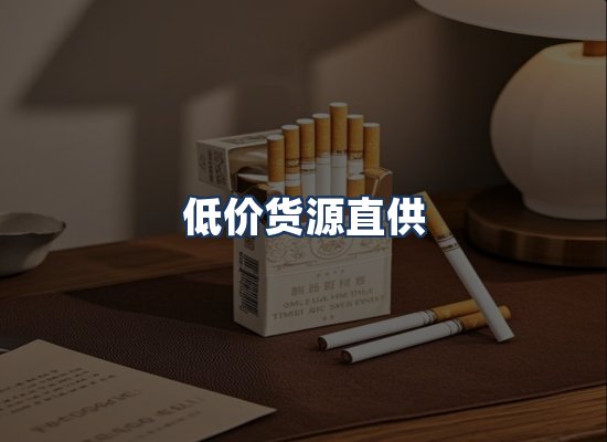 直发优势